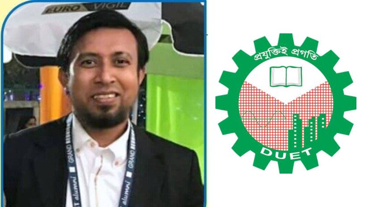 অধ্যাপক ড. মোহাম্মদ জয়নাল আবেদীন