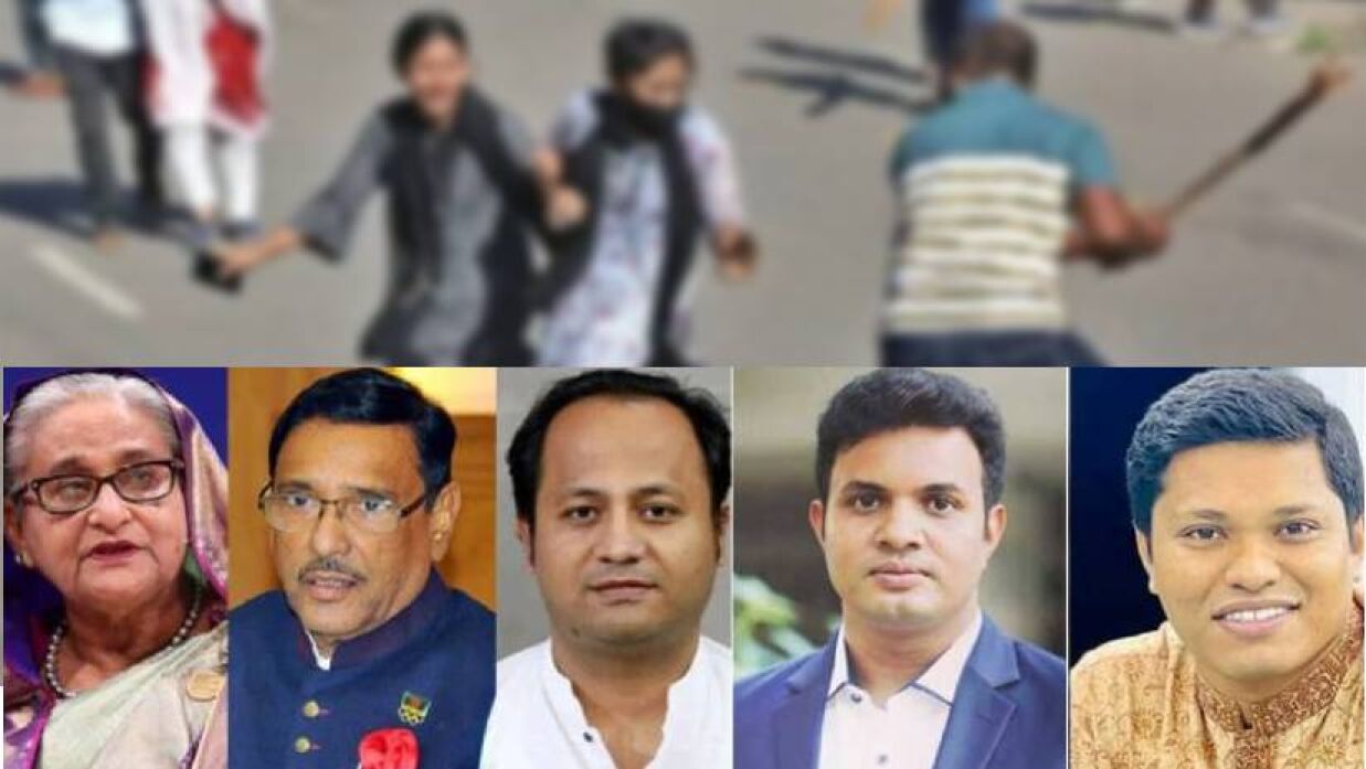 হাসিনা, কাদের, নওফেল, সাদ্দাম ও ইনান
