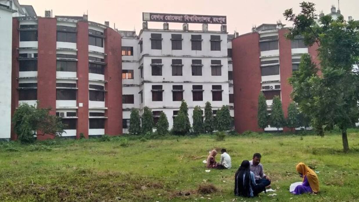 বেগম রোকেয়া বিশ্ববিদ্যালয়