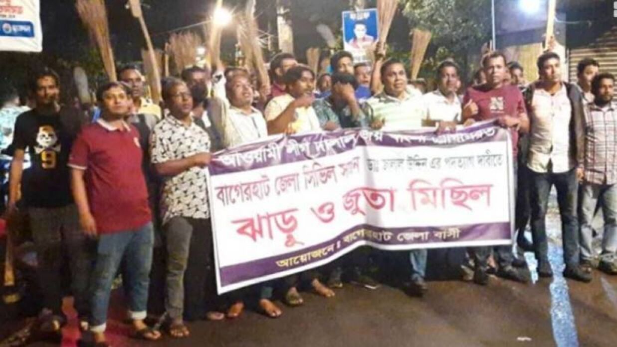 ‘জয় বাংলা’ স্লোগান দেওয়ায় সিভিল সার্জনের বিরুদ্ধে ঝাড়ুমিছিল