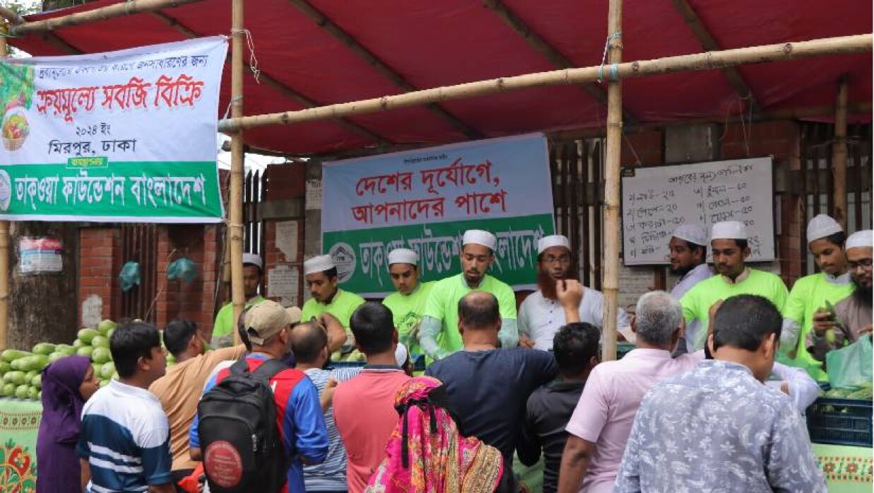 সিন্ডিকেটের দৌরাত্ম্য কমাতে ‘ক্রয়মূল্যে’ তাকওয়া ফাউন্ডেশনের সবজির বাজার