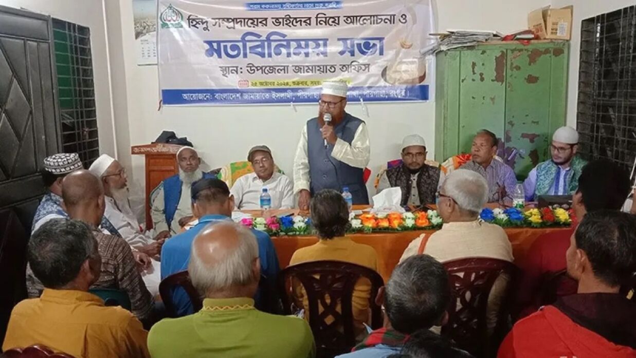 পীরগঞ্জ উপজেলা জামায়াত অফিসে হিন্দু শাখার নতুন কমিটি গঠন করা হয়েছে