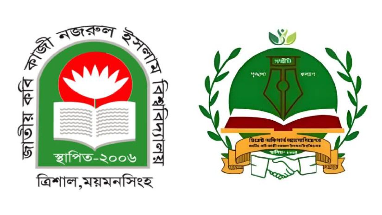 বিশ্ববিদ্যালয় ও সংগঠনের লগো