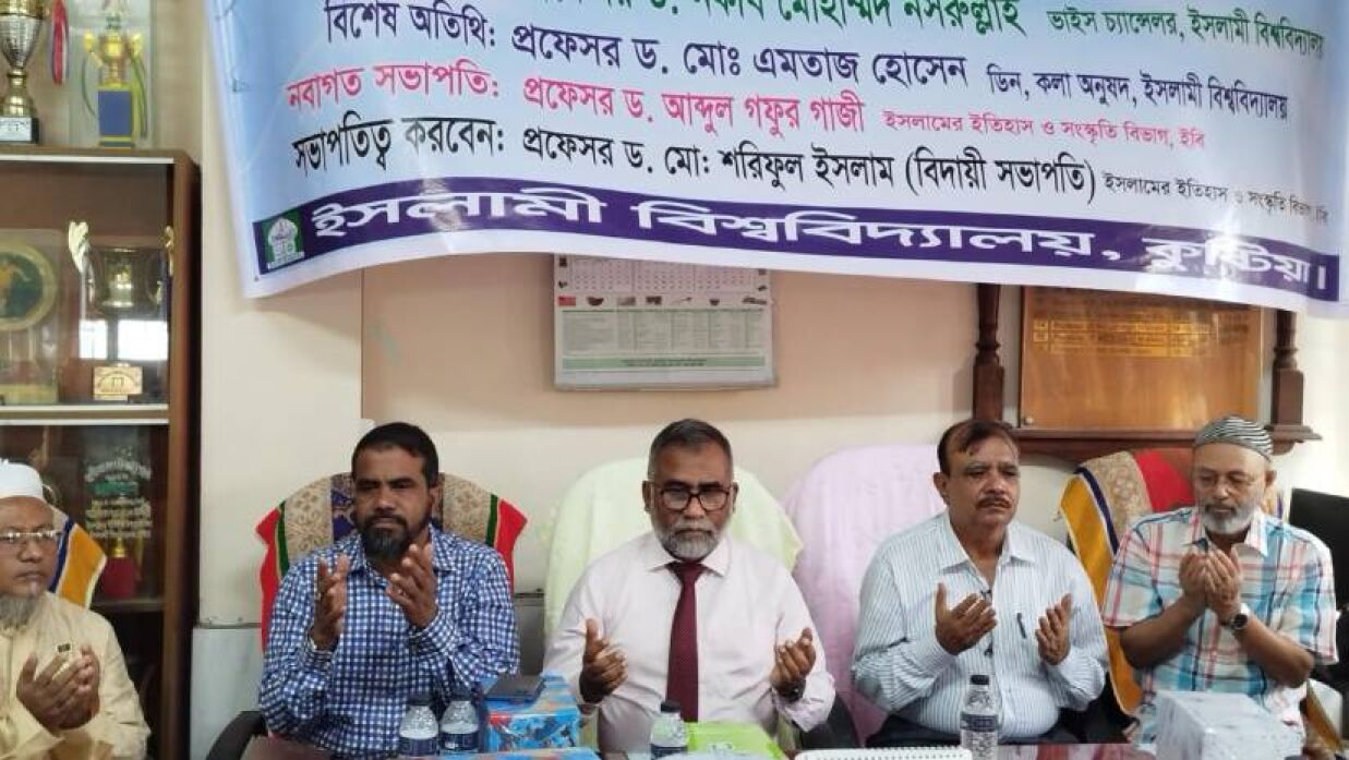 ইবির ইসলামের ইতিহাস ও সংস্কৃতি বিভাগের সভাপতির দায়িত্ব গ্রহণ 