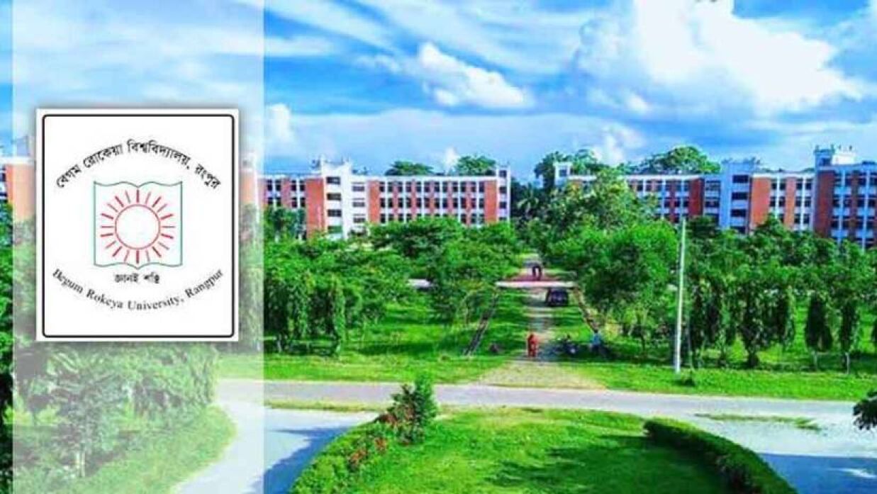 বেগম রোকেয়া বিশ্ববিদ্যালয়