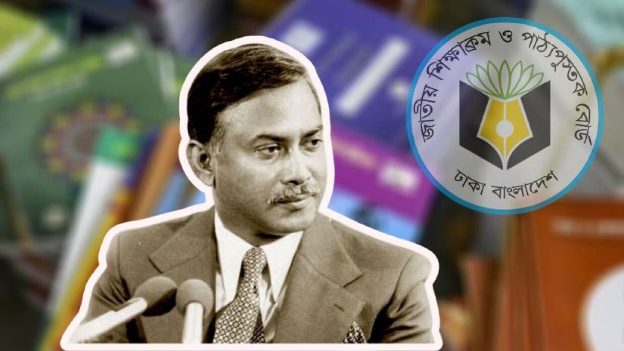 জিয়াউর রহমান