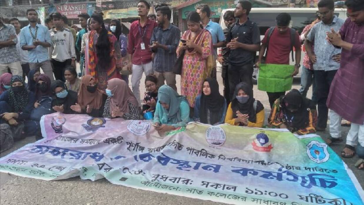 সায়েন্সল্যাব মোড় অবরোধ সাত কলেজের শিক্ষার্থীদের