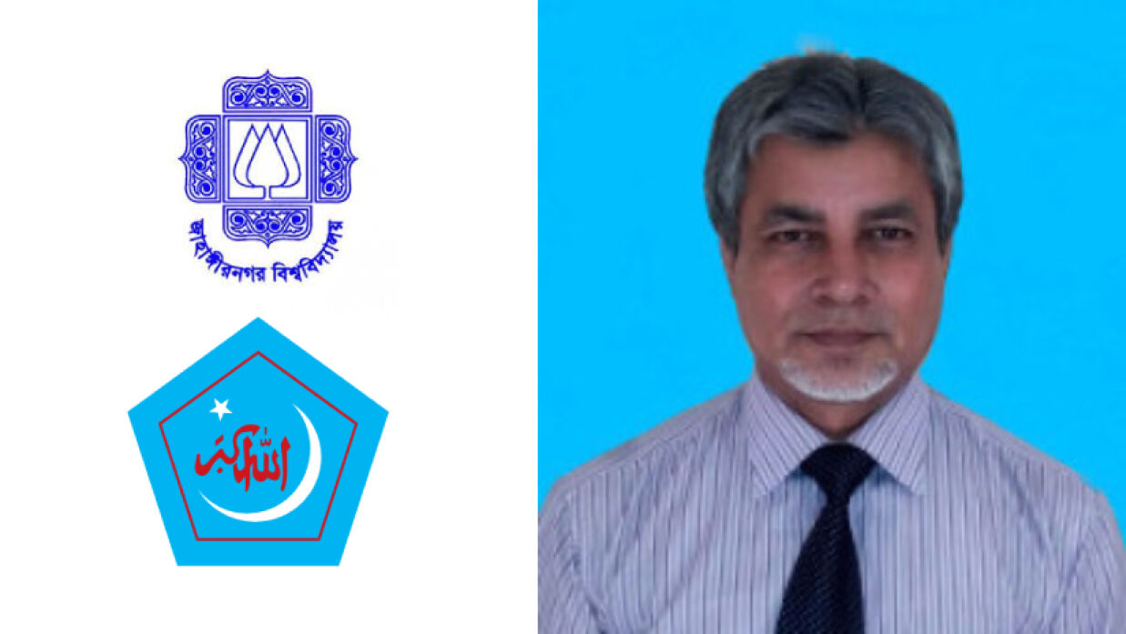 জাবি ও শিবিরের লোগো এবং বিশ্ববিদ্যালয়ের উপ-উপাচার্য অধ্যাপক মাহফুজর রহমান