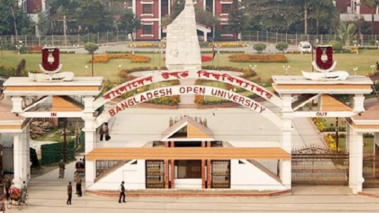 বাংলাদেশ উন্মুক্ত বিশ্ববিদ্যালয়