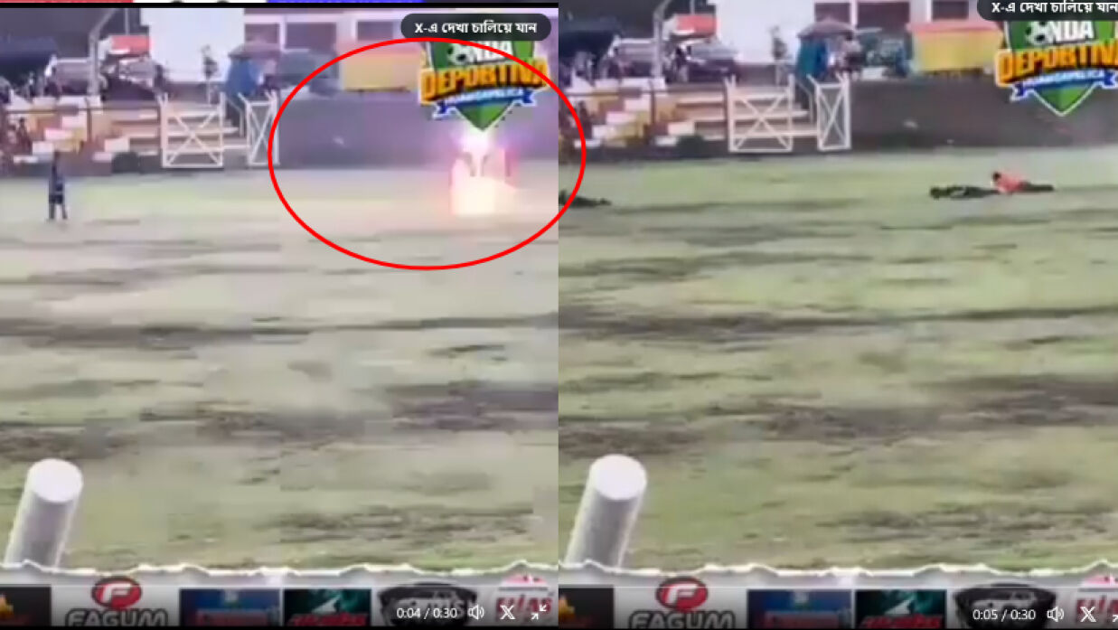 পেরুর ক্লাব ফুটবলে একটি ম্যাচ চলার সময়ে বজ্রপাতে এক ফুটবলারের মৃত্যু হয়