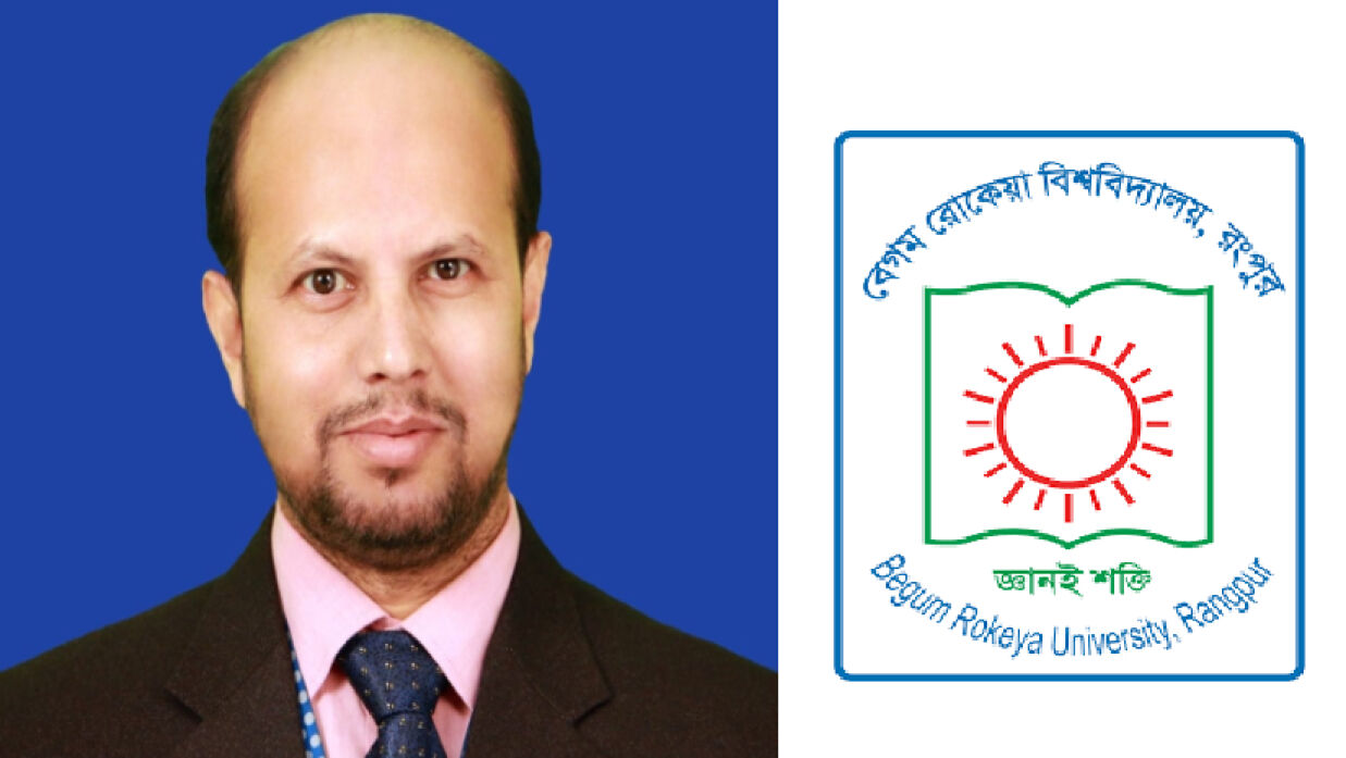 রেজিস্ট্রার ড. মো. হারুন-অর রশিদ ও বেরোবি লোগো