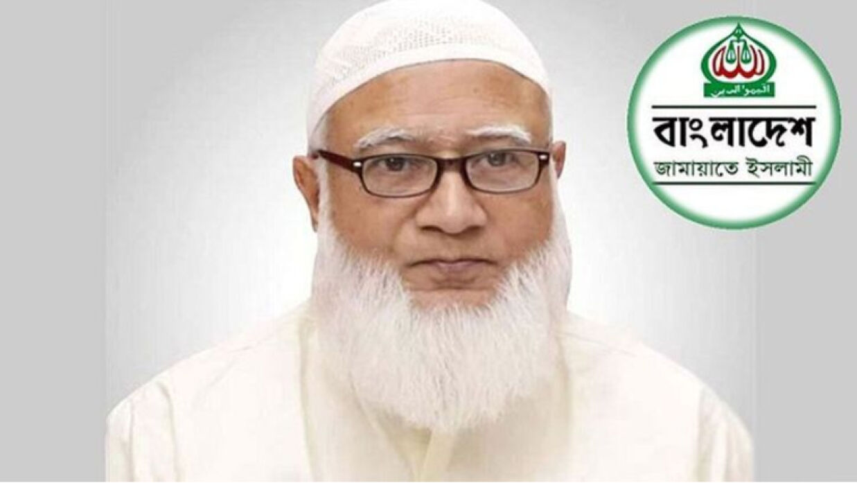 জামায়াত ইসলামীর আমির শফিকুর রহমান
