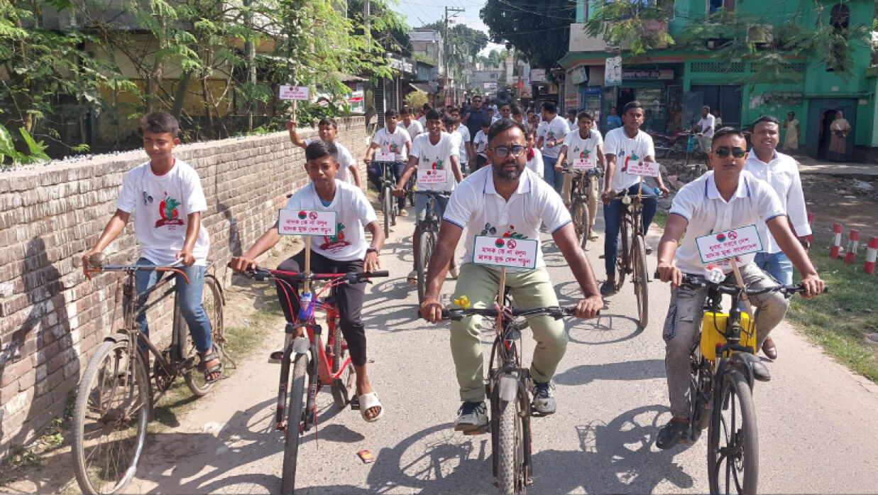 পাবনার চাটমোহরে মাদকবিরোধী সাইকেল র্যালি
