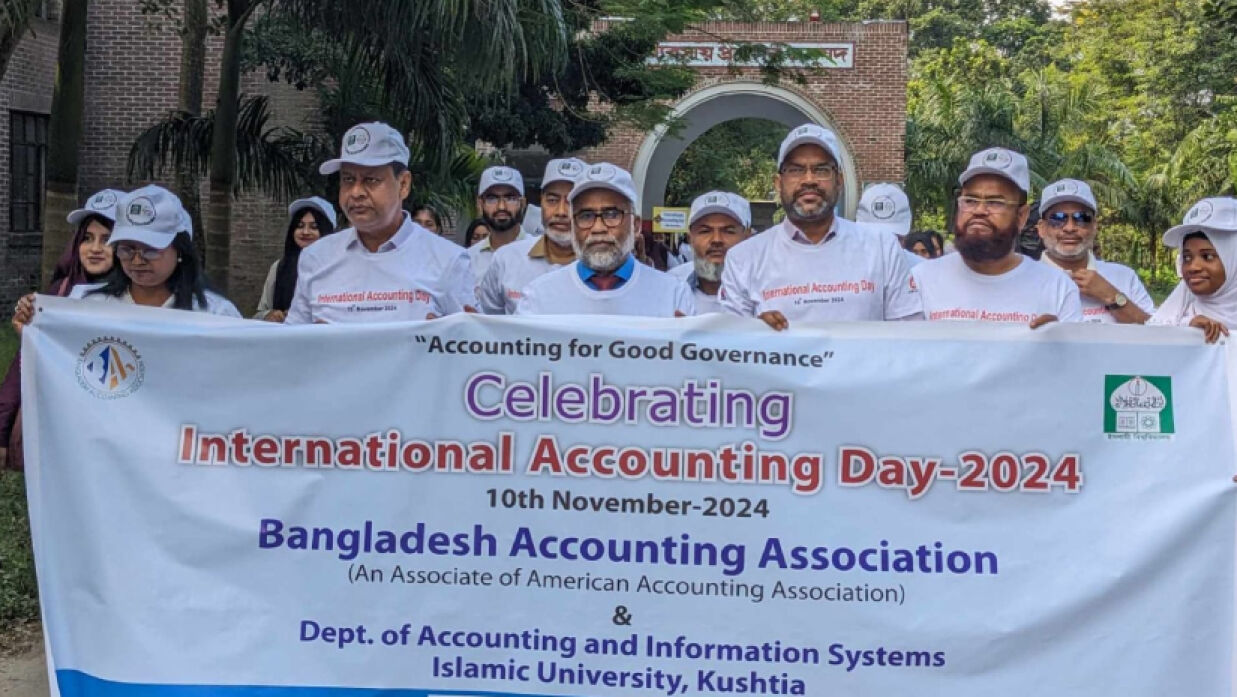 আন্তর্জাতিক হিসাববিজ্ঞান দিবস উপলক্ষে র্যালি