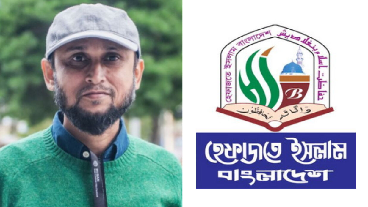 মোস্তফা সরওয়ার ফারুকী ও হেফাজতে ইসলাম বাংলাদেশের লোগো