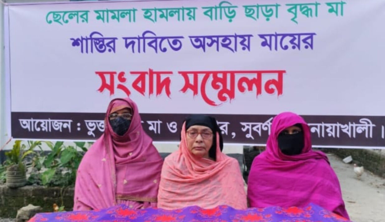 সংবাদ সম্মেলনে কথা বলছেন আয়েশা আক্তার