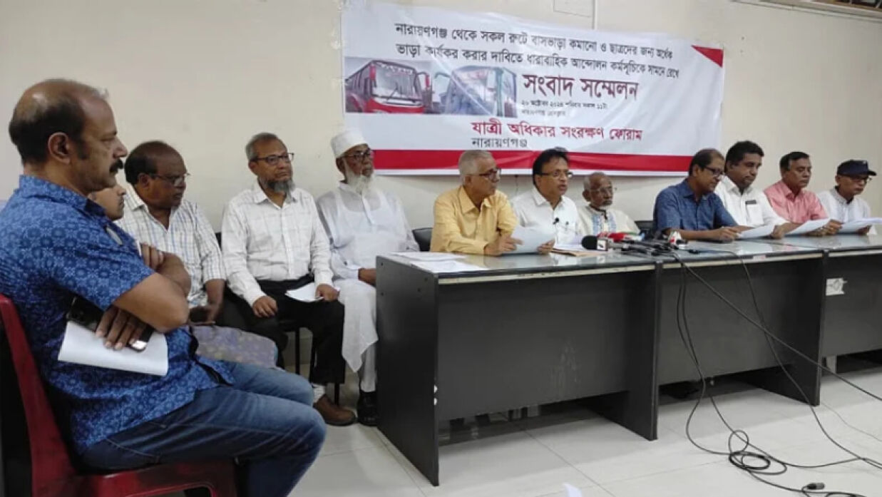 নারায়ণগঞ্জ যাত্রী অধিকার ফোরামের বক্তারা