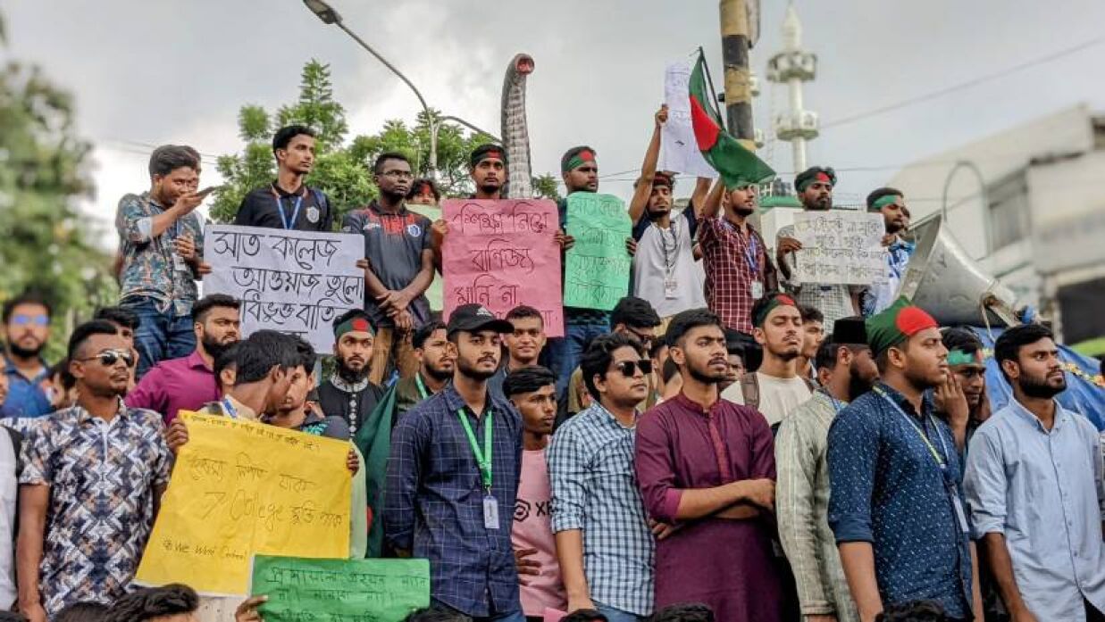 অধিভুক্তি বাতিল চেয়ে আন্দোলন