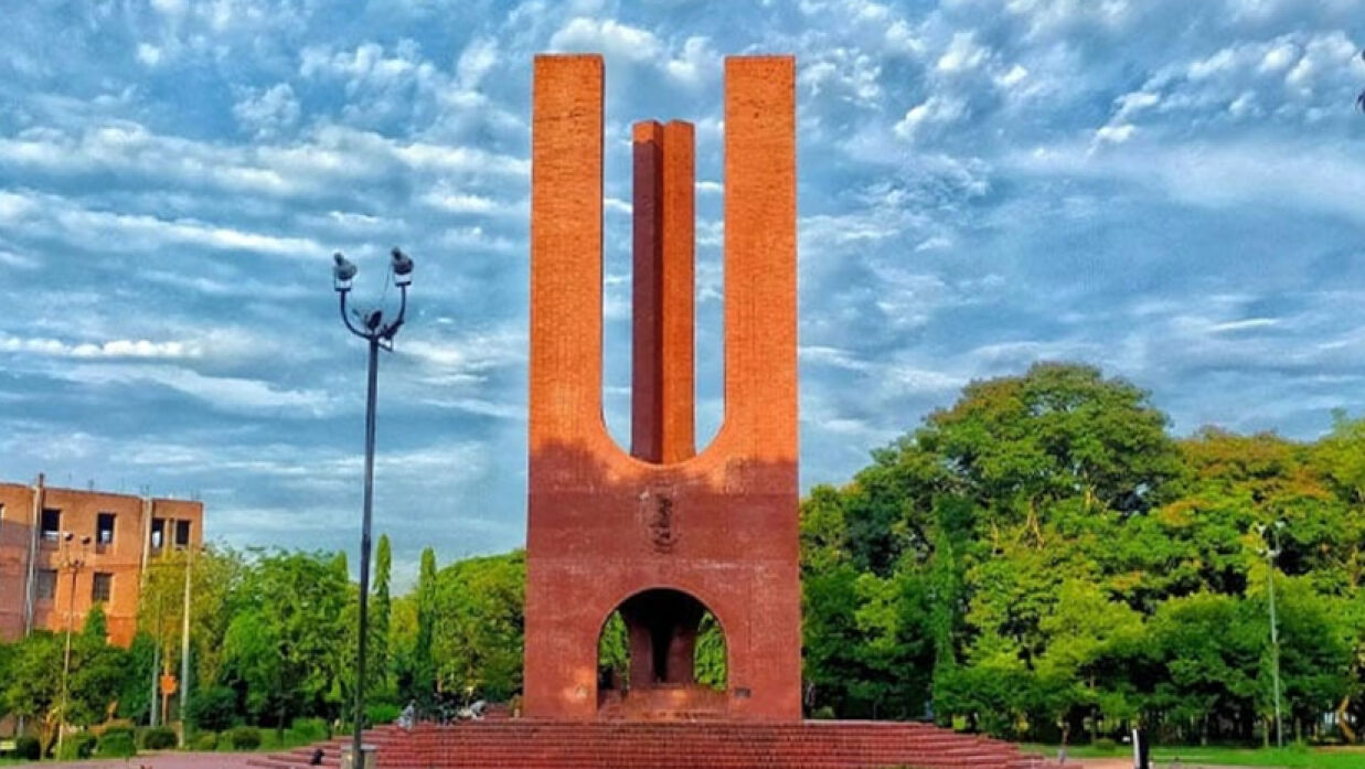 জাহাঙ্গীরনগর বিশ্ববিদ্যালয় ক্যাম্পাস