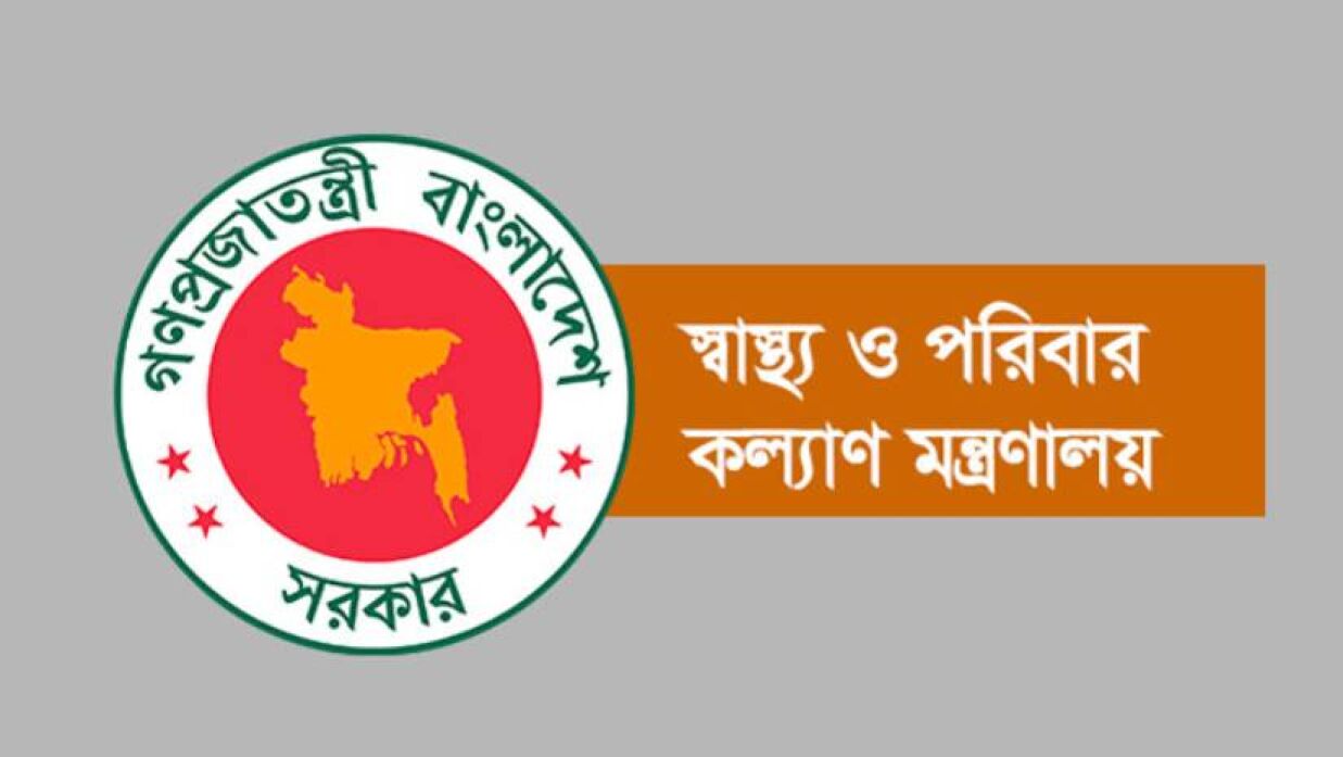 আরও ৩ মেডিকেল কলেজের নাম পরিবর্তন