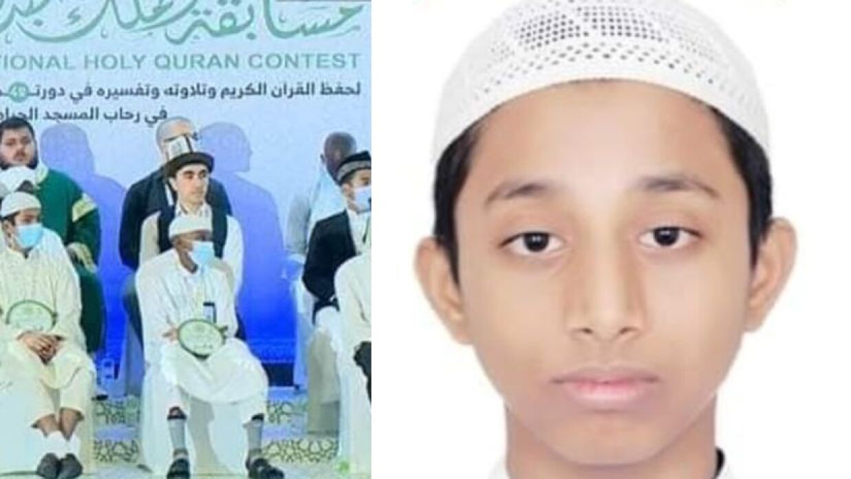 প্রথম হয়েছেন বাংলাদেশের হাফেজ আনাস মাহফুজ