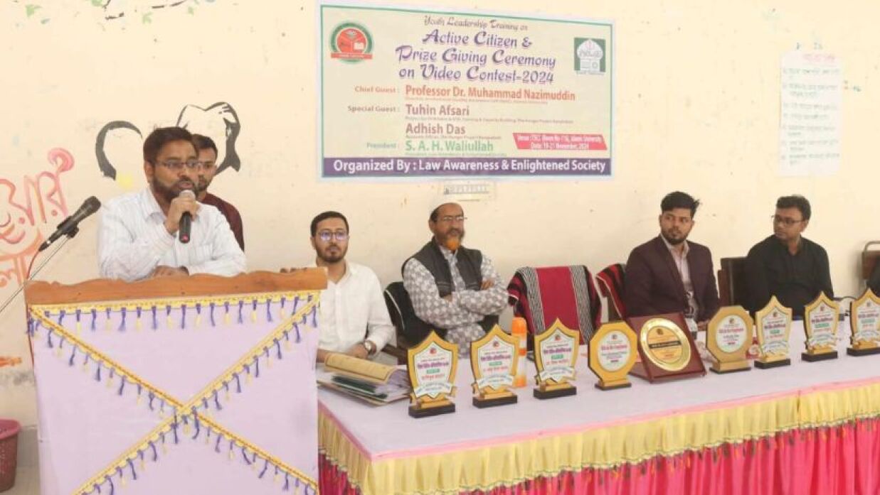 বক্তব্য রাখছেন বিশ্ববিদ্যালয়ের ইন্সটিটিউশনাল কোয়ালিটি এ্যাসুরেন্স সেলের পরিচালক অধ্যাপক ড. মুহাম্মাদ নাজিমউদ্দীন