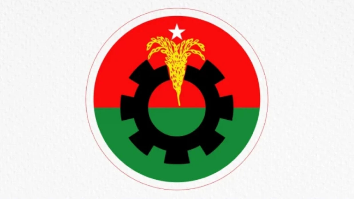 চট্টগ্রাম বিএনপি
