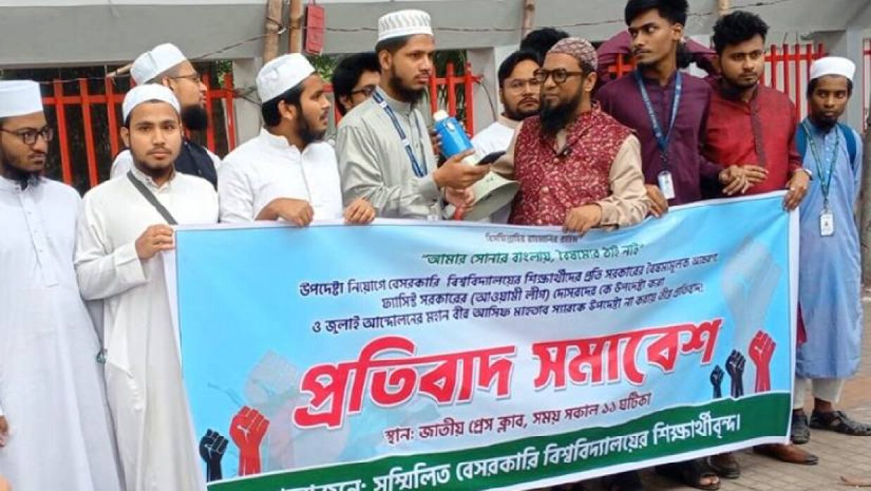 আসিফ মাহতাবকে উপদেষ্টা করার দাবি