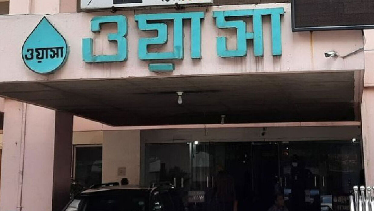 ৭০ কর্মকর্তা-কর্মচারী নিয়োগ দেবে ঢাকা ওয়াসা
