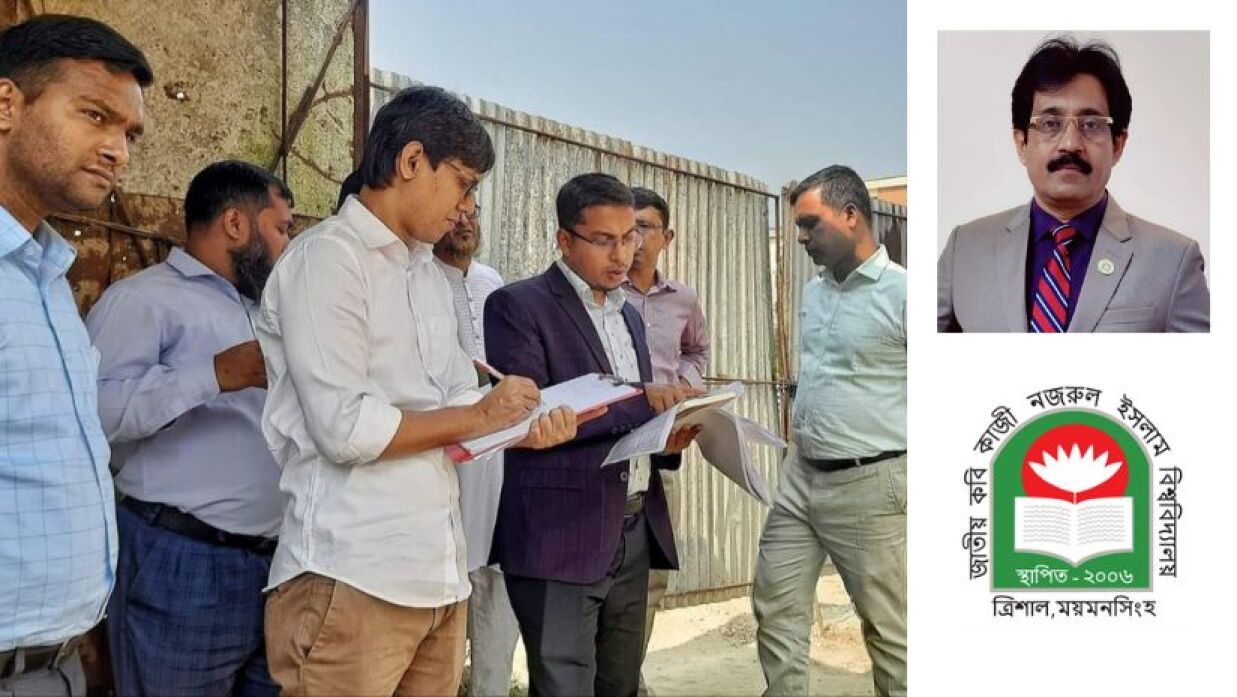 নজরুল বিশ্ববিদ্যালয়ে দুদকের প্রতিনিধি দল