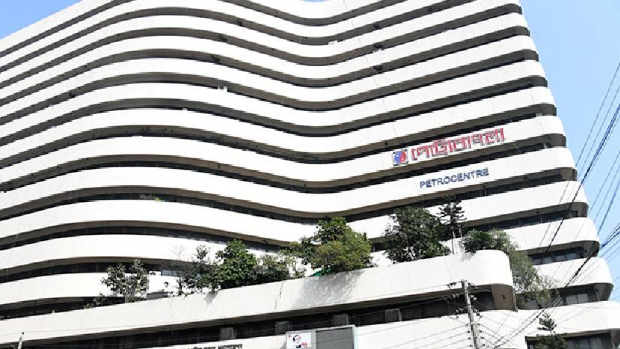 পেট্রোবাংলা