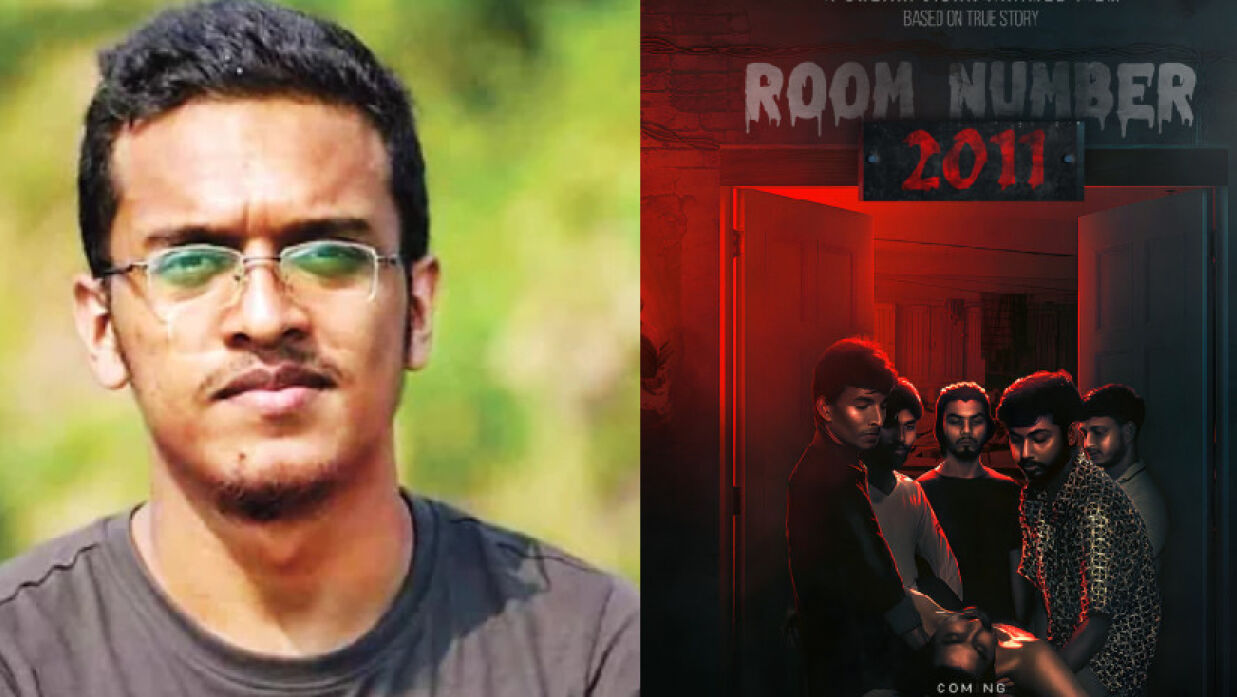 আবরার ফাহাদ ও তাকে নিয়ে নির্মিত সিনেমার পোস্টার