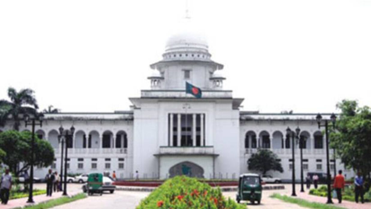 ৪৮ কর্মী নিয়োগ দিচ্ছে বাংলাদেশ সুপ্রিম কোর্ট