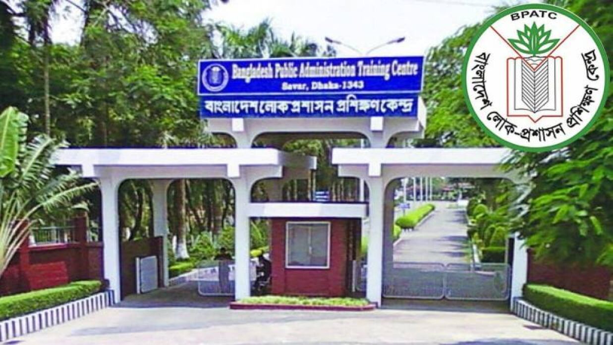 ১২ থেকে ২০তম গ্রেডে ৫৯ কর্মী নেবে বিপিএটিসি