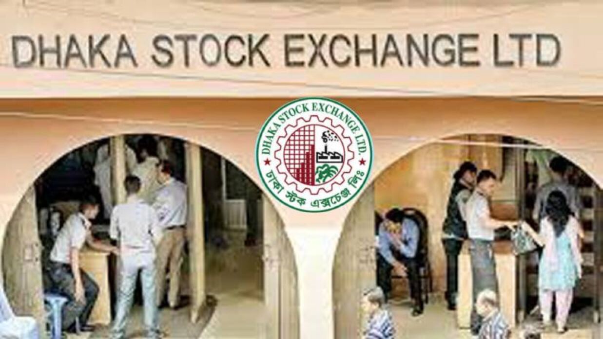 ঢাকা স্টক এক্সচেঞ্জে চাকরির সুযোগ, দেবে আকর্ষণীয় বেতন