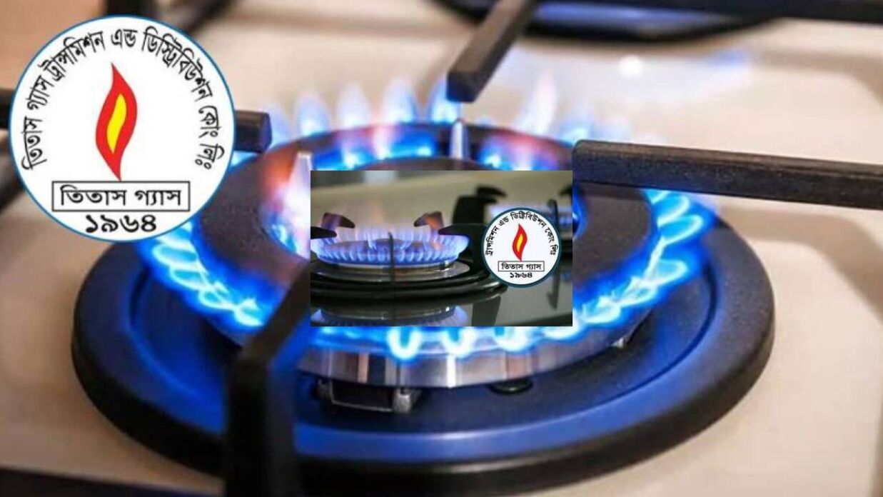 আজ সন্ধ্যা থেকে গ্যাস থাকবে না যেসব এলাকায়