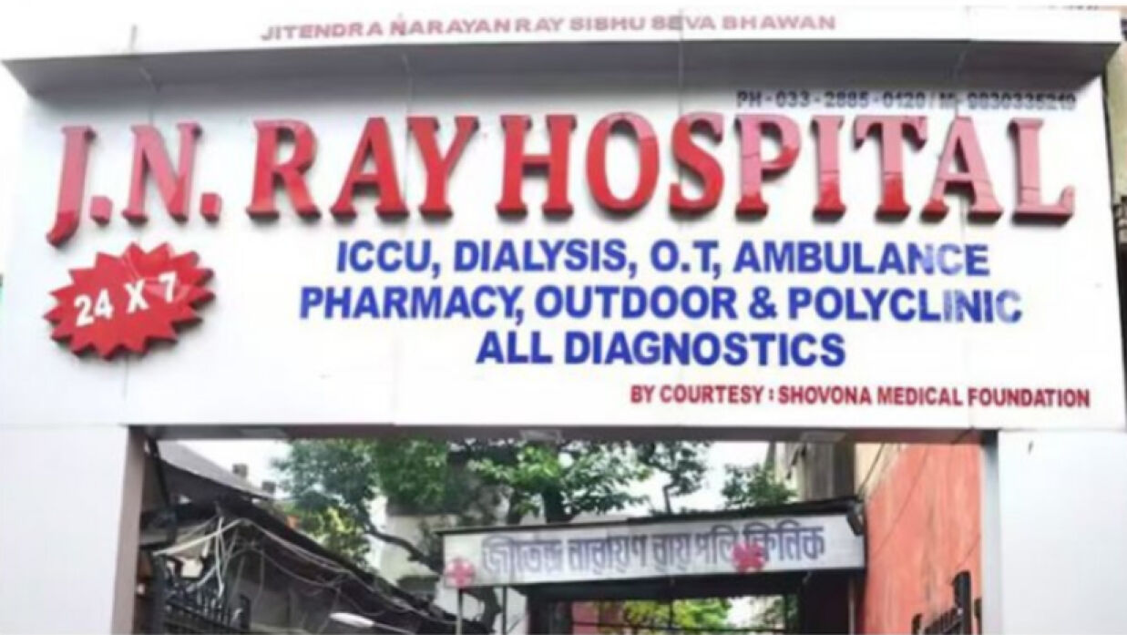 কলকাতার জে এন রায় হাসপাতাল
