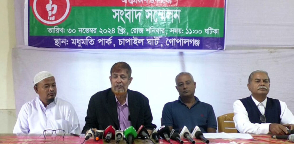 গণতান্ত্রিক পার্টি (বিজিপি) এর সংবাদ সম্মেলন