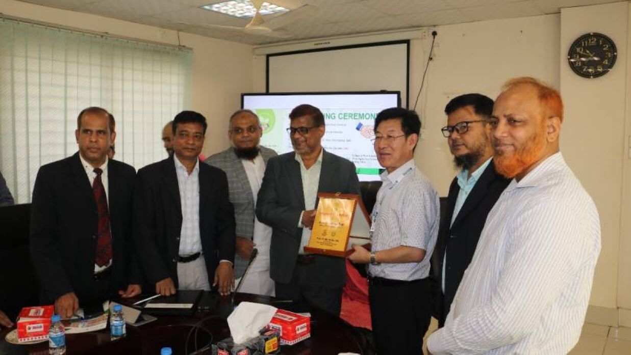 সমঝোতা চুক্তি স্বাক্ষরিত