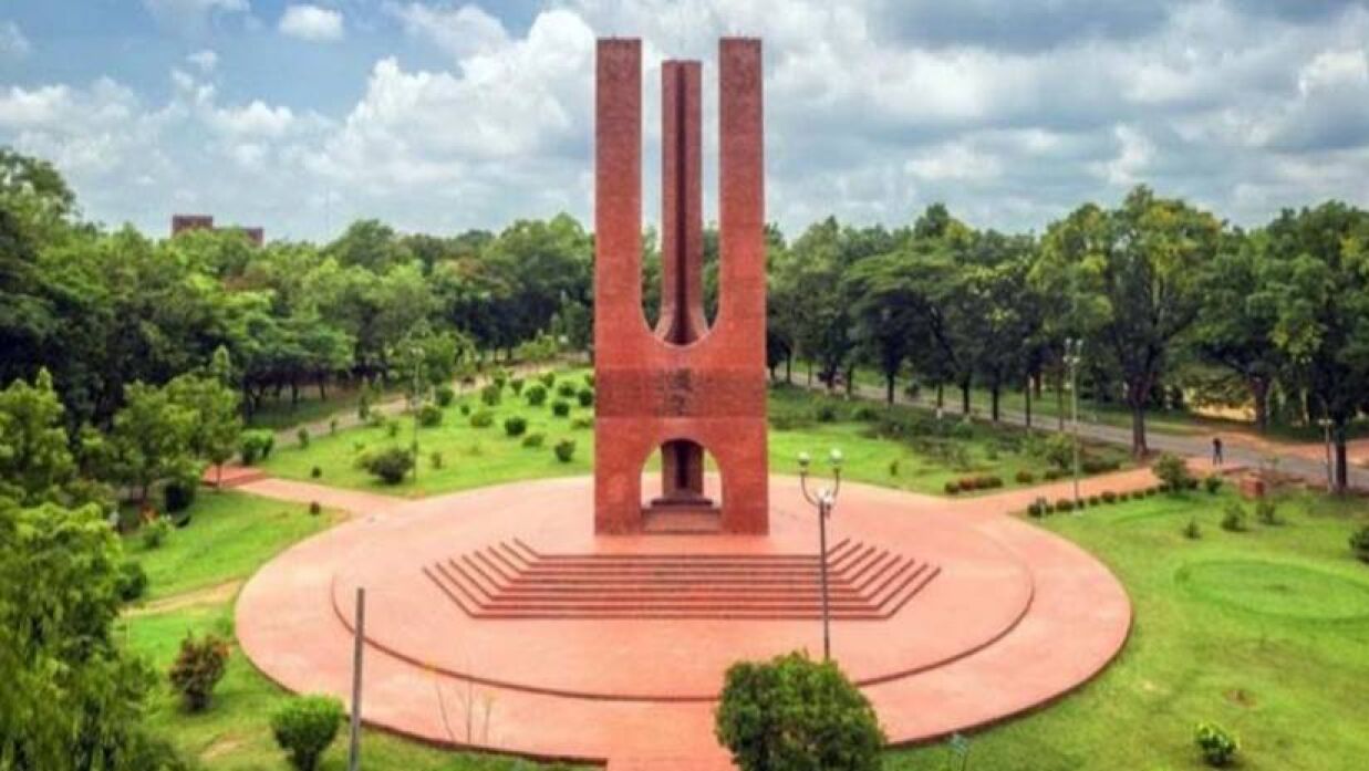 জাবি ক্যাম্পাস