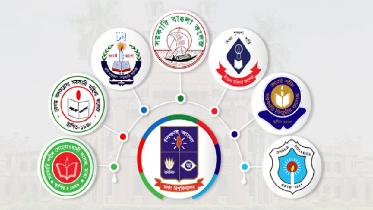 ঢাকা বিশ্ববিদ্যালয় অধিভুক্ত রাজধানীর ৭ কলেজ