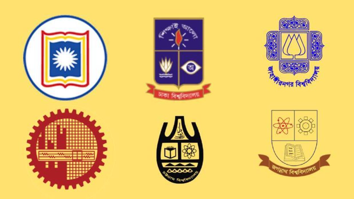 ৬টি বিশ্ববিদ্যালয়ের লোগো