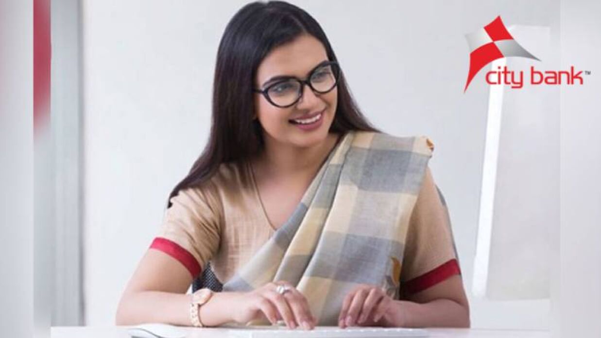 ব্রাঞ্চ অপারেশনস ম্যানেজার নিয়োগ দেবে সিটি ব্যাংক পিএলসি
