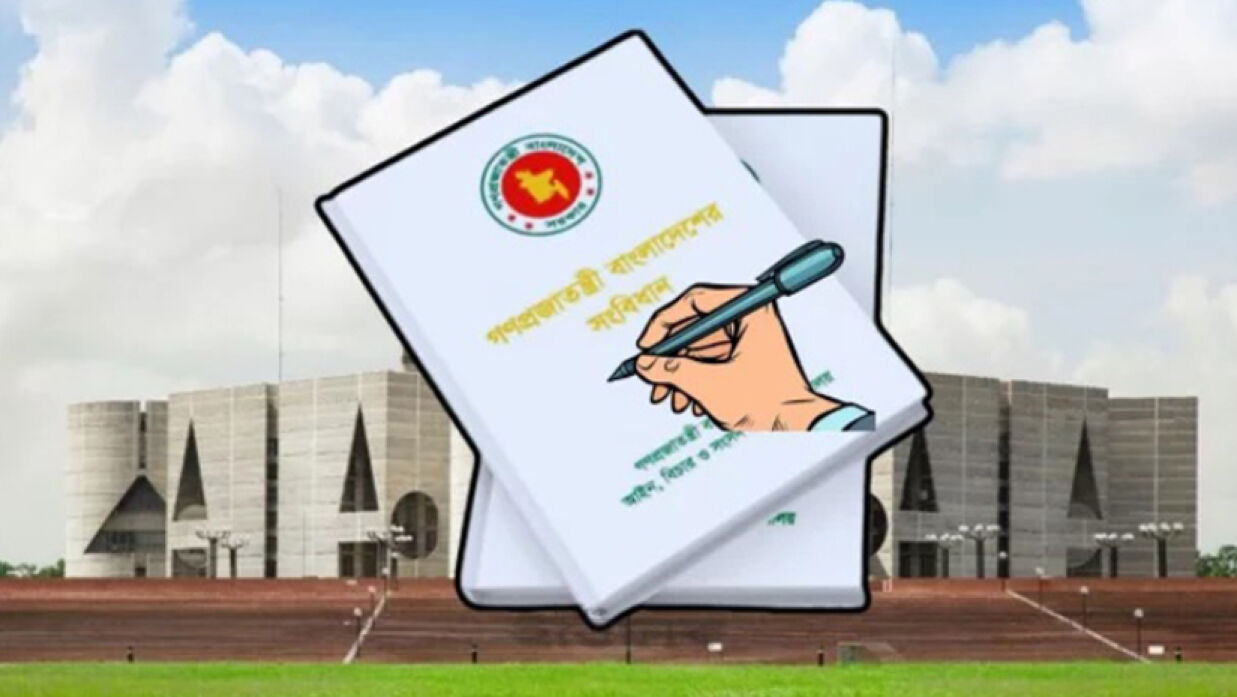 সংবিধান সংস্কারে জনমত জরিপ চলবে ৫-১০ ডিসেম্বর