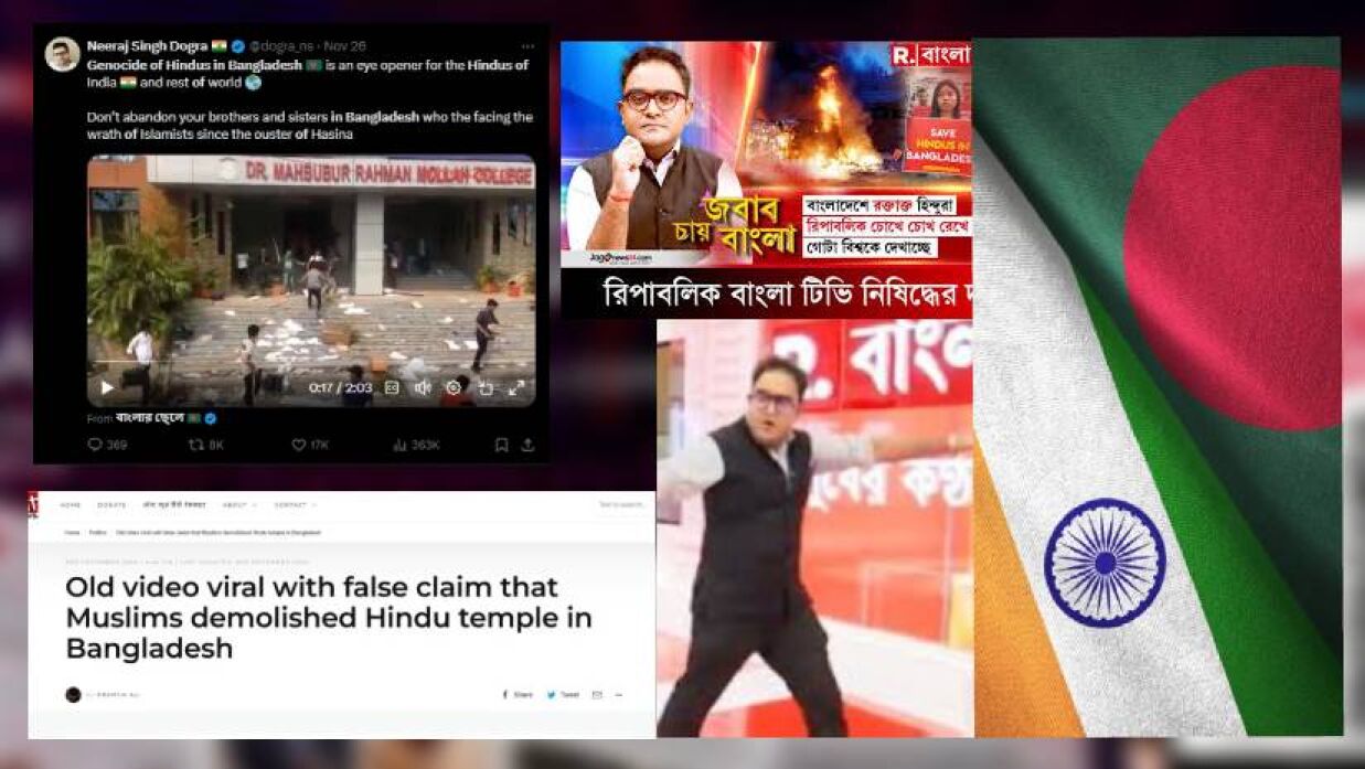 ভারতীয় মিডিয়া
