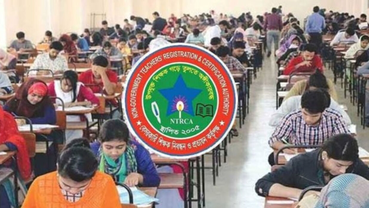 এনটিআরসিএ লোগো