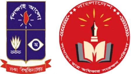 জুলাই বিপ্লবের স্মৃতি সংরক্ষণে ঢাবিতে ছাত্র অধিকার পরিষদের প্রতিযোগিতা
