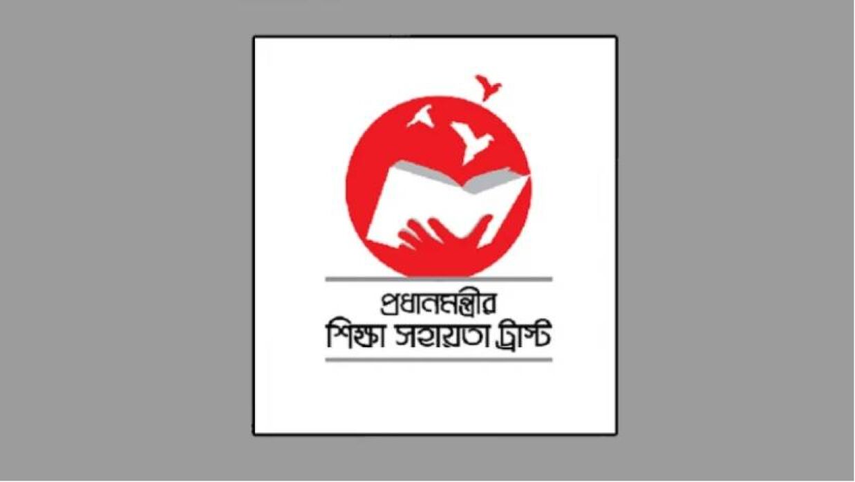 দুর্ঘটনায় আহত চিকিৎসাধীন শিক্ষার্থীদের অর্থসহায়তা দিচ্ছে প্রধানমন্ত্রীর শিক্ষা সহায়তা ট্রাস্ট