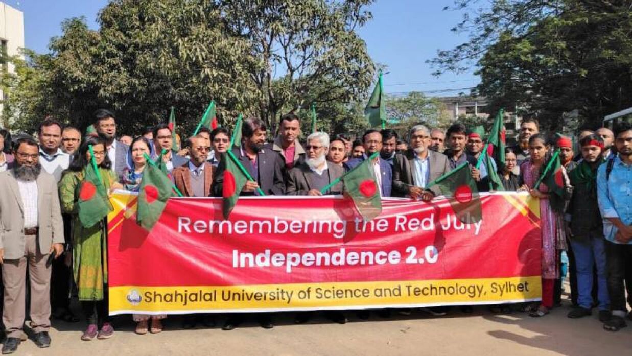 ‘রিমেম্বারিং দ্য রেড জুলাই ইনডিপেনডেন্ট ২.০’ বিজয় র্যালি