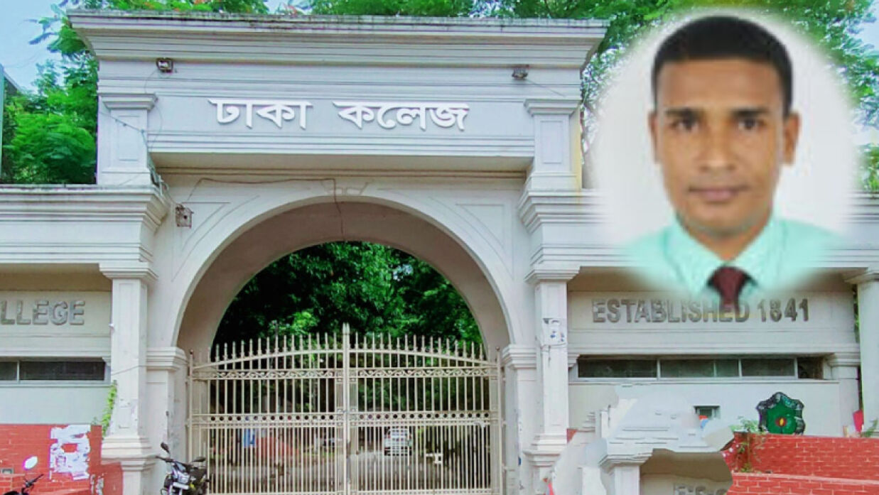 ‘তোদের মতো খারাপ কলেজ থেকে আসি নাই, আমি ভার্সিটি থেকে এসেছি’